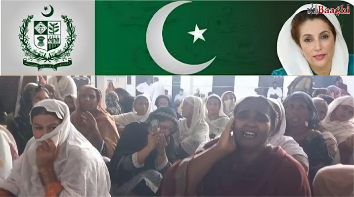 سرگودھا: بے نظیر انکم سپورٹ پروگرام ،ناقص انتظامات پر خواتین کااحتجاج