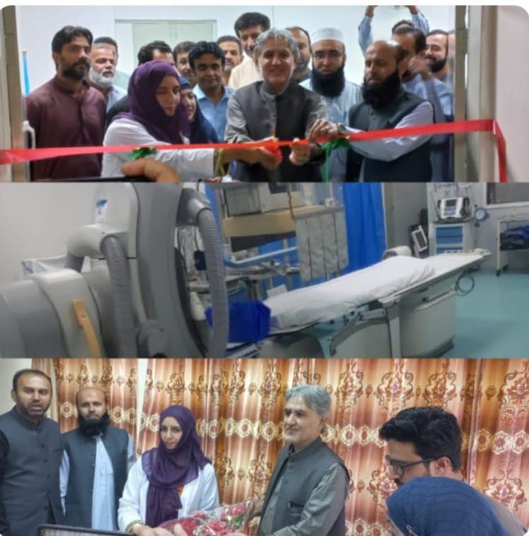 3 سال بعد بی ایم سی ہسپتال کوئٹہ میں کیتھ لیب فعال