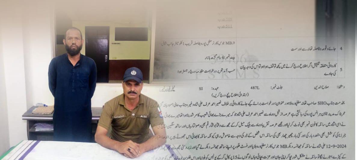 برہنہ ویڈیو بھیجو،تعویذ لکھوں گا،جعلی پیر ننگی ویڈیوز والی سرکار گرفتار