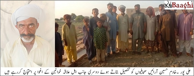 علی پور:دیپالپورپولیس کی غنڈہ گردی،60 سالہ بوڑھی خاتون، 2بہو ؤں اور شیرخوار بچے سمیت 4 افراد کواغواکرلیا