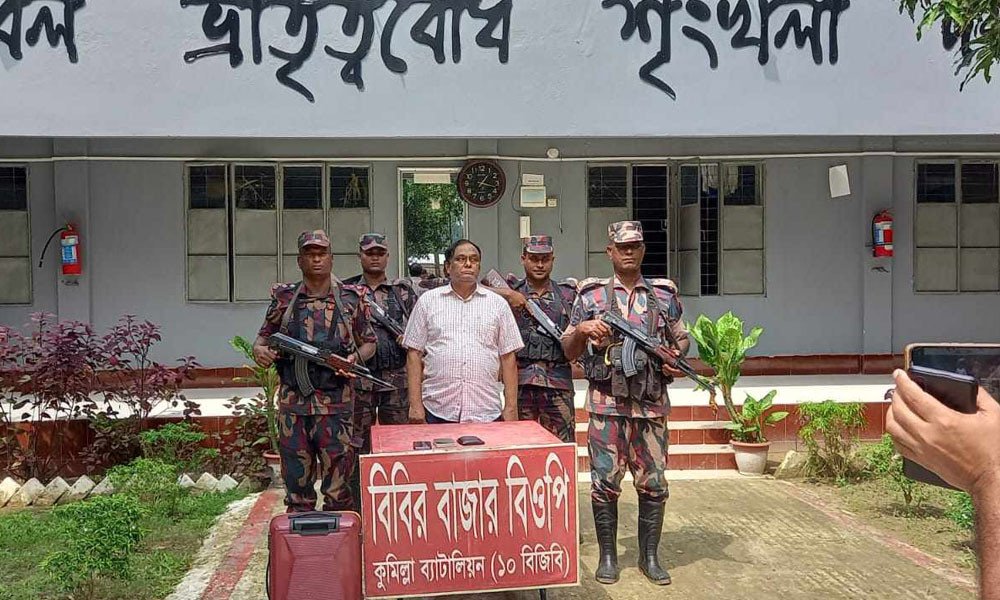 عوامی لیگ کا رہنما بھارت فرار کی کوشش کرتے ہوئے گرفتار