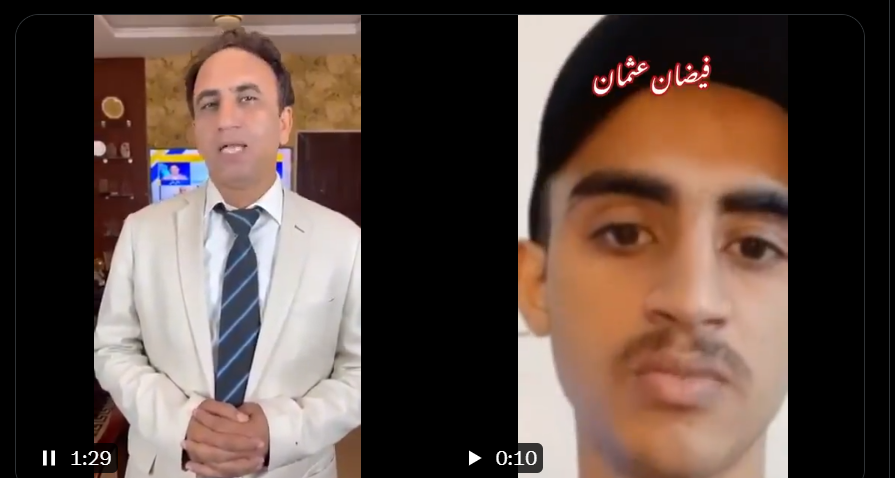 ابو ڈرامے نہ کریں،فیضان کی گمشدگی کا اداروں پر الزام،بھانڈا پھوٹ گیا