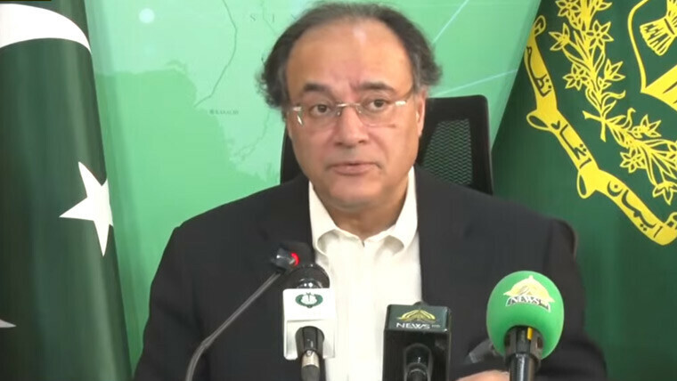 2 وفاقی وزارتوں کو ضم اور ایک کو ختم کرنے کا فیصلہ  کیا ہے،وفاقی وزیرخزانہ