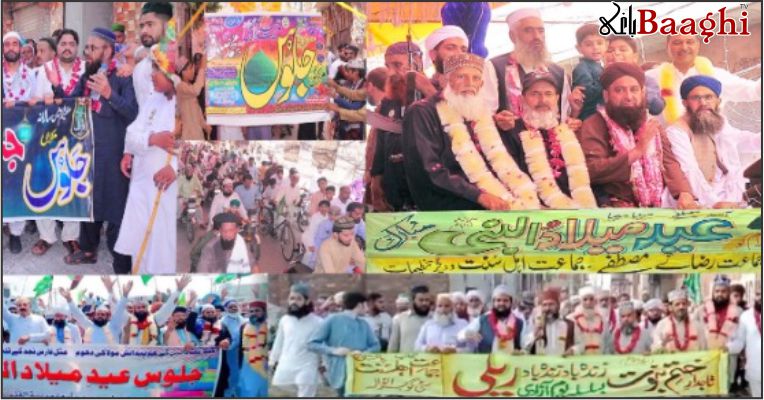 گوجرانوالہ: عید میلاد النبی ﷺ کا جشن شان و شوکت سے منایا گیا