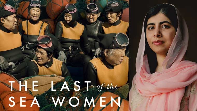 ملالہ یوسفزئی کی  دستاویزی فلم نےبہترین ایشین فلم کا ایوارڈ جیت لیا