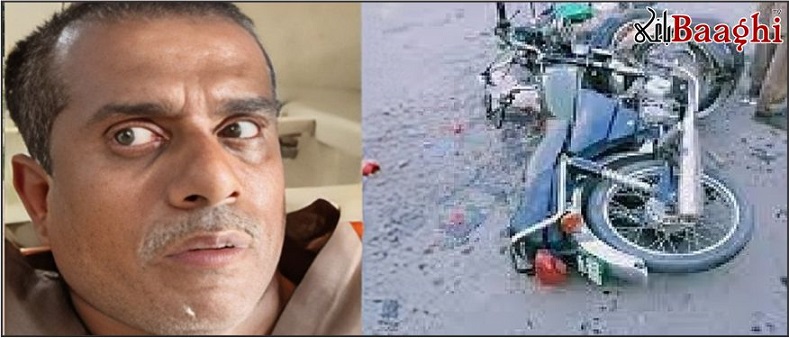 میہڑ: تیز رفتار موٹر سائیکل کی ٹکر ، ایک شخص شدید زخمی