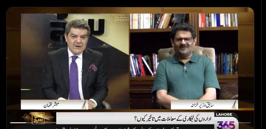 چالیس فیصد پاکستانی خطہ غربت سے نیچے ہیں،مفتاح اسماعیل