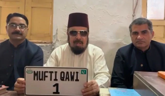 mufti