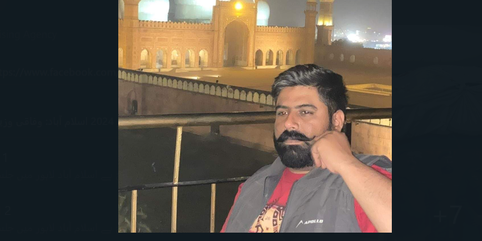 سوتیلے بھائی نے سب انسپکٹر شاہد اصغر کو فائرنگ کر کے قتل کر دیا