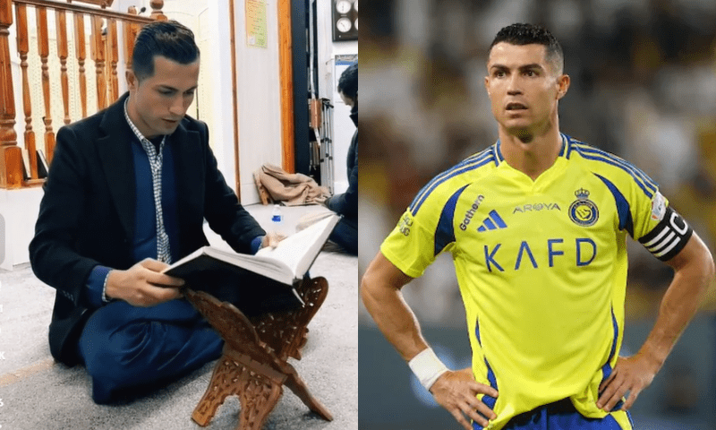 رونالڈو کی قرآن پاک پڑھنے کی وائرل ویڈیو کی حقیقت سامنے آ گئی