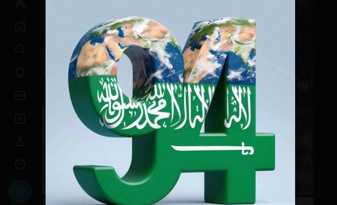 سعودی عرب کا قومی دن،پاکستانی قیادت کی مبارکباد،پیغامات