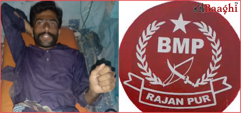 کوٹ مٹھن: دورانِ ڈکیتی بی ایم پی اہلکار زخمی، موٹر سائیکل چھین لی گئی