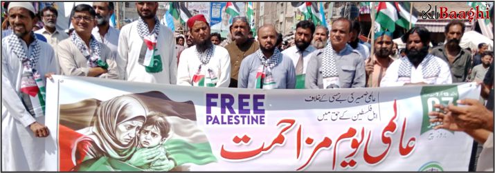 میرپورخاص: فلسطینی مظلوموں کے حق میں جماعت اسلامی کا احتجاج