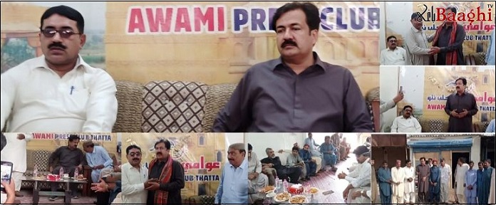 ٹھٹھہ:ایم این اے سید ایاز شاہ شیرازی کے اعزاز میں عوامی پریس کلب کا شاندار استقبالیہ