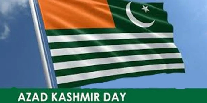 آزاد جموں و کشمیر کا 77 واں یوم تاسیس  ملی جوش و خروش کے ساتھ منایا جا رہا ہے