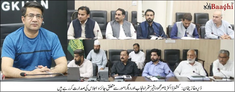 ڈیرہ غازیخان ڈویژن میں ہر گاؤں کو ماڈل بنانے کا فیصلہ، غیر قانونی پٹرول پمپ بھی بند ہوں گے