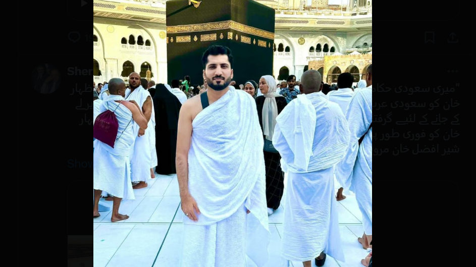 سعودی عرب، عمران خان کی تصویر لہرانے پر شیرافضل مروت کا اسٹاف آفیسر گرفتار