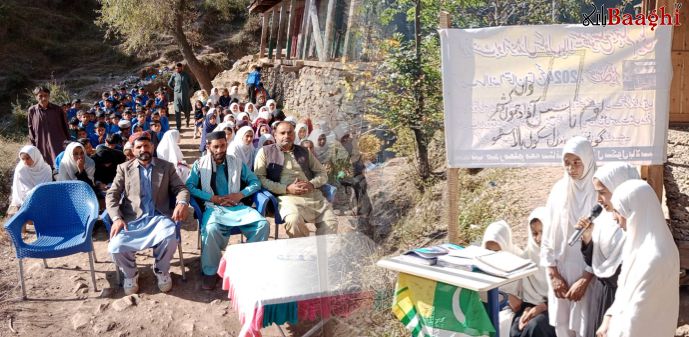 مظفرآباد: گورنمنٹ مڈل اسکول بلاسیٹھو میں یومِ تاسیس کی پروقار تقریب