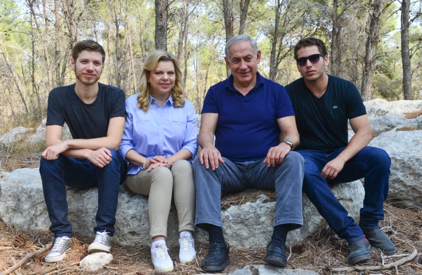 natanyahu family