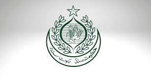 مرحوم ملازمین کی اولاد کیلئے ملازمت کا کوٹہ ختم