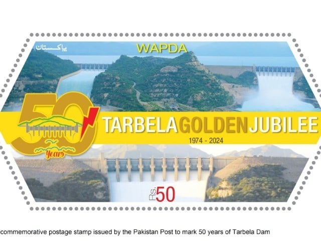 تربیلاڈیم کے 50سال مکمل ہونے پر یاد گاری ڈاک ٹکٹ جاری