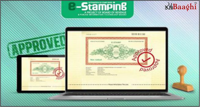 روایتی اسٹامپ پیپرز ختم،ای سٹیمپنگ کا نظام کامیابی سے جاری