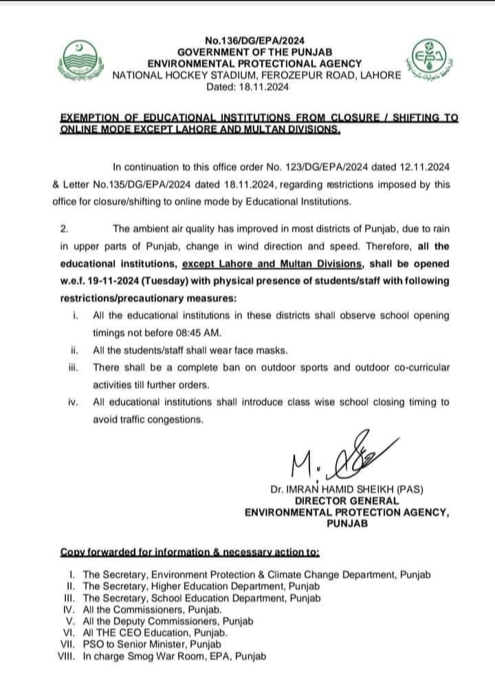 ضلع قصور کے تمام سکولوں کی چھٹیاں ختم،آج سے سکول کھل گئے