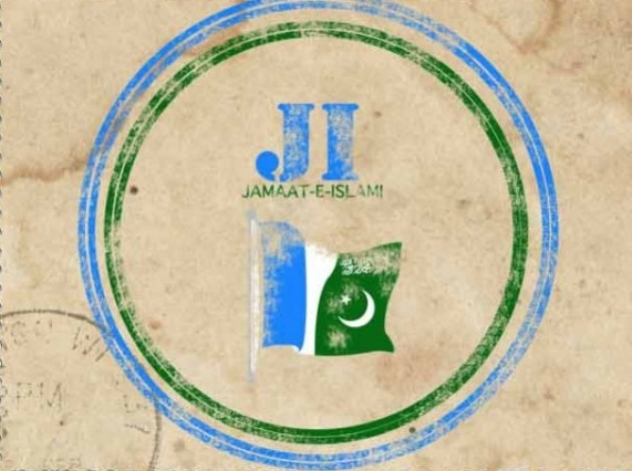 قومی انتخابات 2024، فافن کی رپورٹ مسترد کرتے ہیں ، جماعت اسلامی