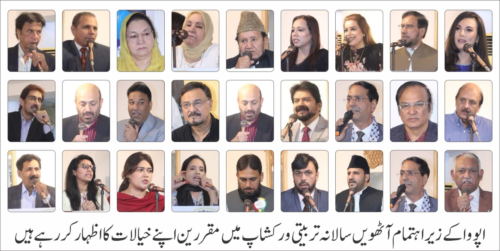 باغی ٹی وی پر تحریریں شائع کروانے کے لئے ای میل کریں یا واٹس اپ کریں 03030204604