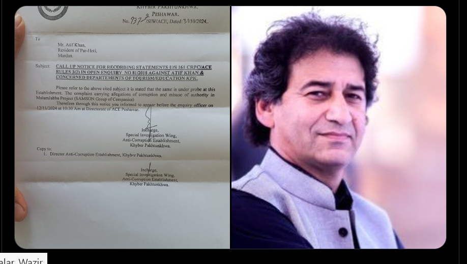 اینٹی کرپشن میں طلبی،عاطف خان بولے،اب کھل کو بولوں گا