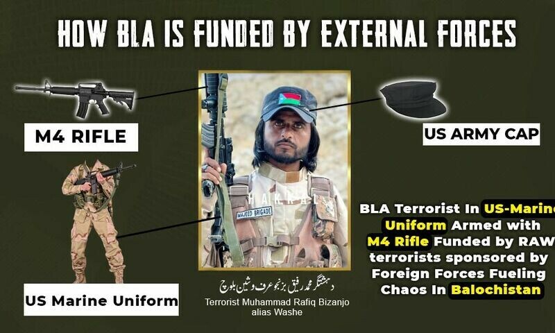 کوئٹہ خود کش حملہ:دہشتگرد کی  تفصیلات اور تصویر  جاری