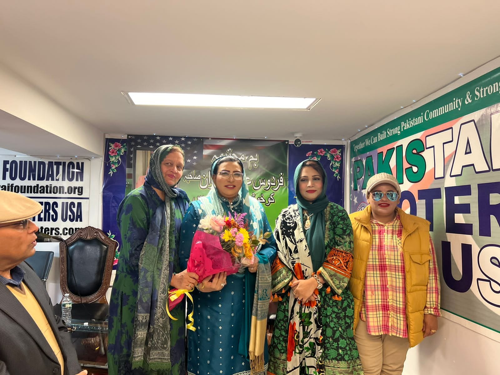 فردوس عاشق اعوان امریکہ کے دورے پر،عشائیہ تقریب