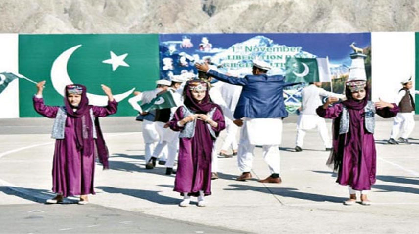 گلگت بلتستان کا یوم آزادی،عام تعطیل،چنارباغ میں تقریب