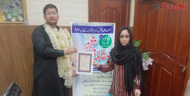 گوجرہ: خوشخطی کے مقابلے میں کامیاب طلبا کو انعامات دیے گئے