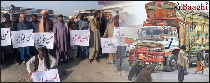 لورالائی: 15 روز سے گڈز ٹرانسپورٹ کی ہڑتال، کوئلے کی سپلائی معطل