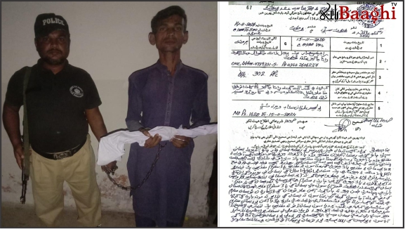 عمرکوٹ: دو معصوم بچوں کا قاتل سفاک چچا گرفتار