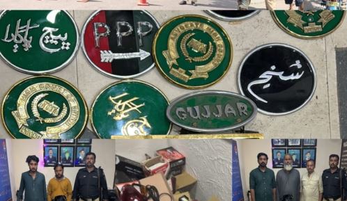 اسلحہ نماش،فینسی نمبر پلیٹس، کالے شیشوں کے خلاف  پولیس کا کریک ڈاون جاری