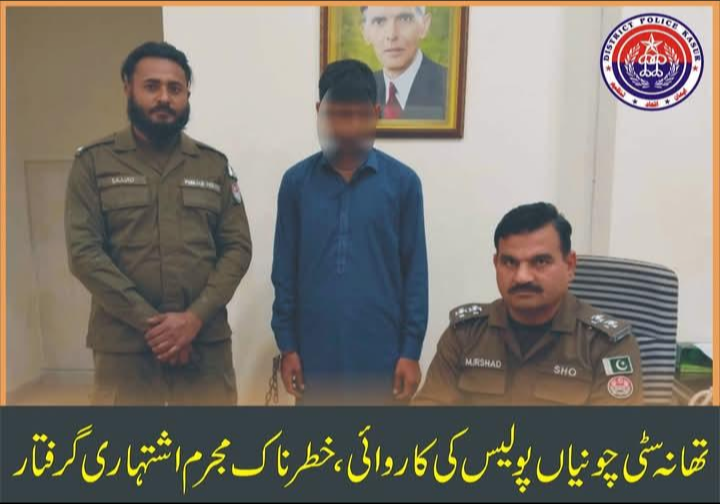 ماہ نومبر میں 14 مقدمات میں ملزمان کو عدالتوں سے پھانسی و عمر قید کی سزائیں