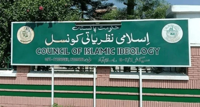 رقوم کی ٹرانزیکشن پر ودہولڈنگ ٹیکس غیر شرعی قرار