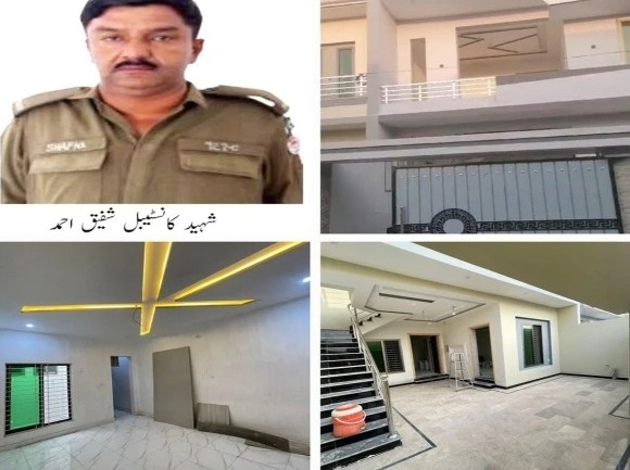پنجاب پولیس نے شہید  کانسٹیبل کے اہلخانہ کو گھر  دلا دیا،قیمت کتنی؟