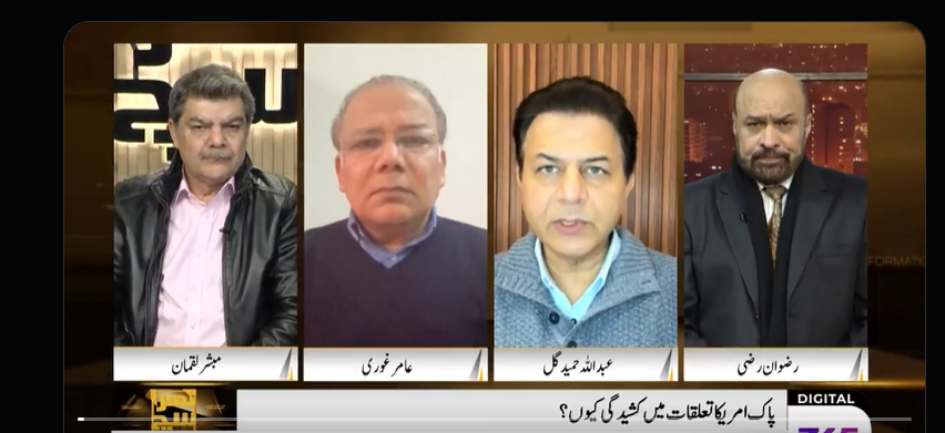 تحریک انصاف دھوکہ دینے کے علاوہ کیا دے سکتی ہے؟ عبداللہ حمید گل