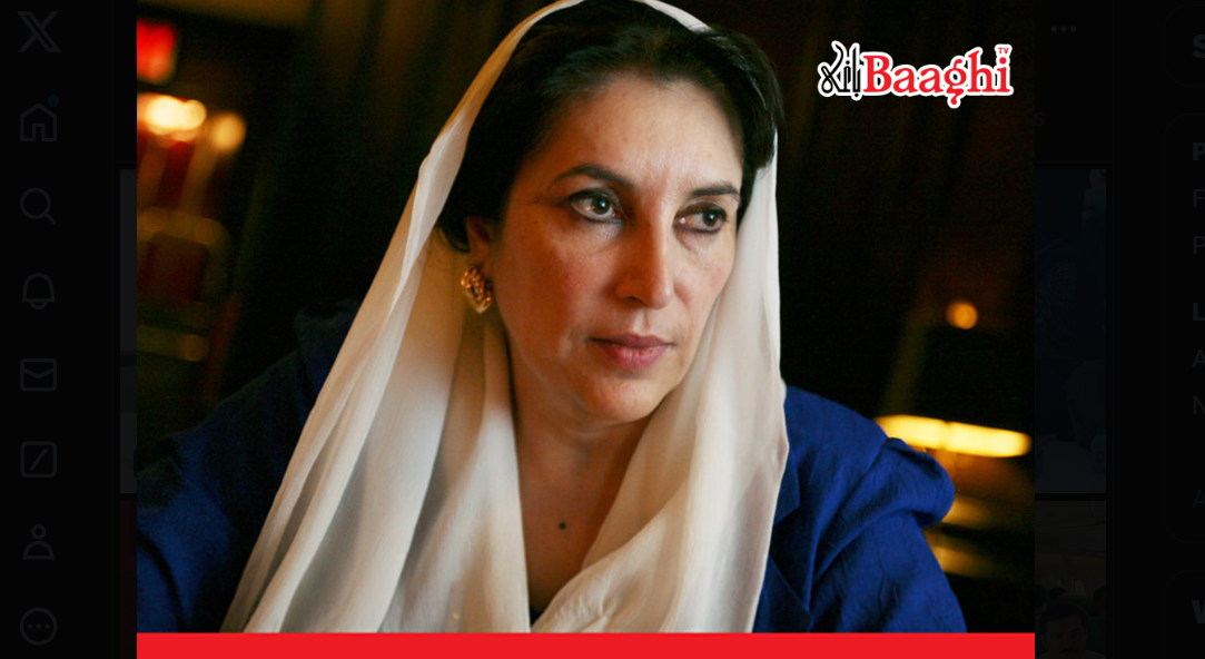 بینظیر کی 17 ویں برسی،گڑھی خدا بخش میں کارکنان کی آمد