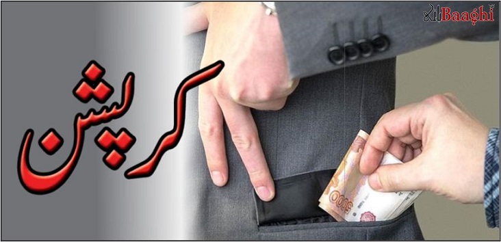 خیبر پختونخوا :سرکاری اسپتال میں دستانوں کی خریداری میں کروڑوں کی کرپشن