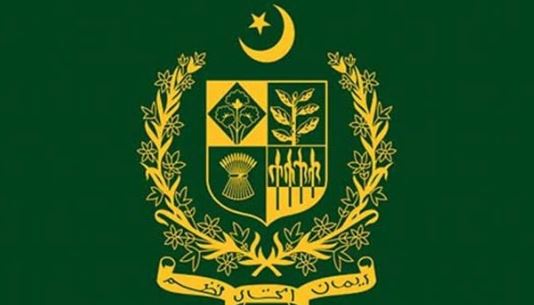 28 مئی یومِ تکبیر 2025، حکومتِ پاکستان کا عام تعطیل کا اعلان