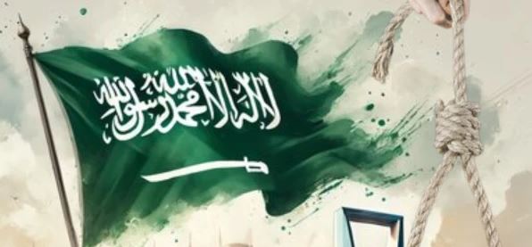 سعودی عرب ، 2024 میں سزائے موت میں تیزی سے اضافہ