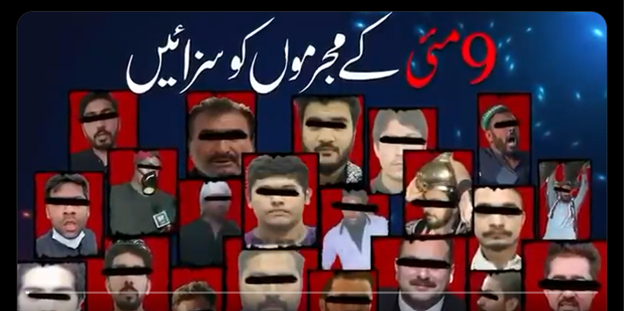 نومئی کے مجرموں کو سزا،منصوبہ سازبھی بچ نہ پائیں