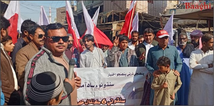 میہڑ: دریائے سندھ سے 6 نہریں نکالنے کے خلاف سندھ یونائیٹڈ پارٹی کا پیدل مارچ