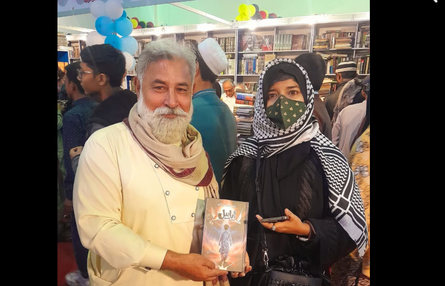 پھر اک بک فئیر ہے اور ہم ہیں دوستو.تحریر:راحت عائشہ