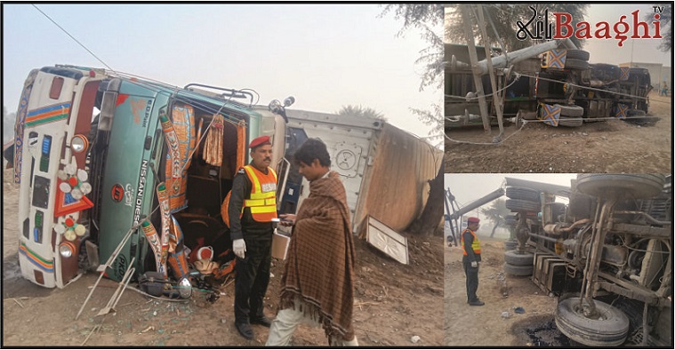 اوچ شریف: کوٹ خلیفہ روڈ پر بھیانک حادثہ، ٹرالر الٹنے سے بجلی کی لائن ٹوٹ گئی، تین افراد زخمی