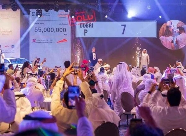 دبئی: گاڑی کی نمبر پلیٹ 55 ملین درہم میں فروخت